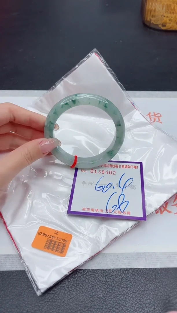 未镶嵌手镯翡翠1111111111