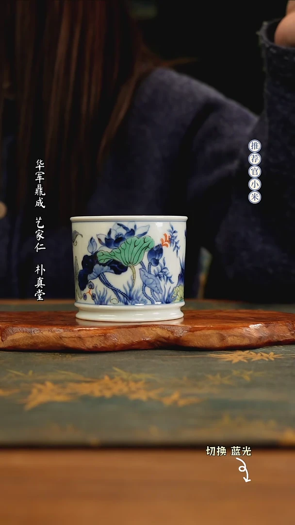 【闪购商品】古阅和风惠风和畅