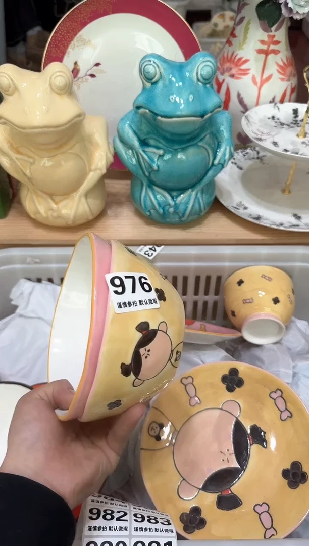 【闪购商品】瓷片妈妈和女儿默认微瑕19.9包邮----