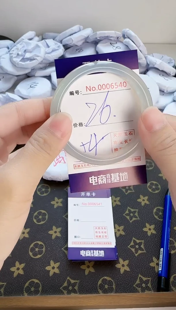 【闪购商品】玛瑙/玉髓手镯合金6540