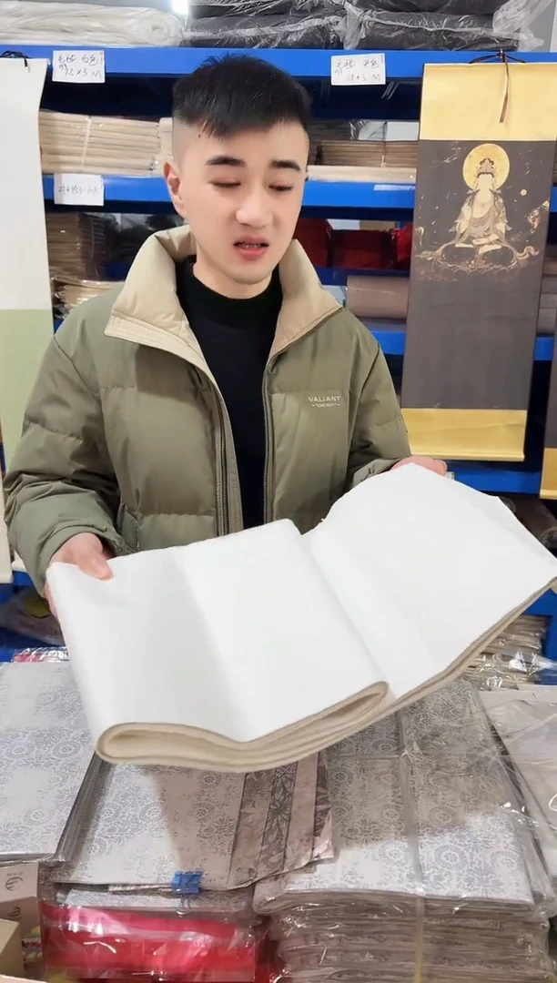 1.45x26生宣纸边1包