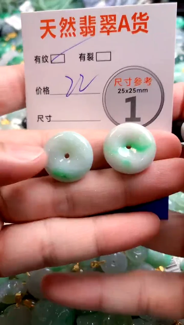 颈饰未镶嵌翡翠28101402