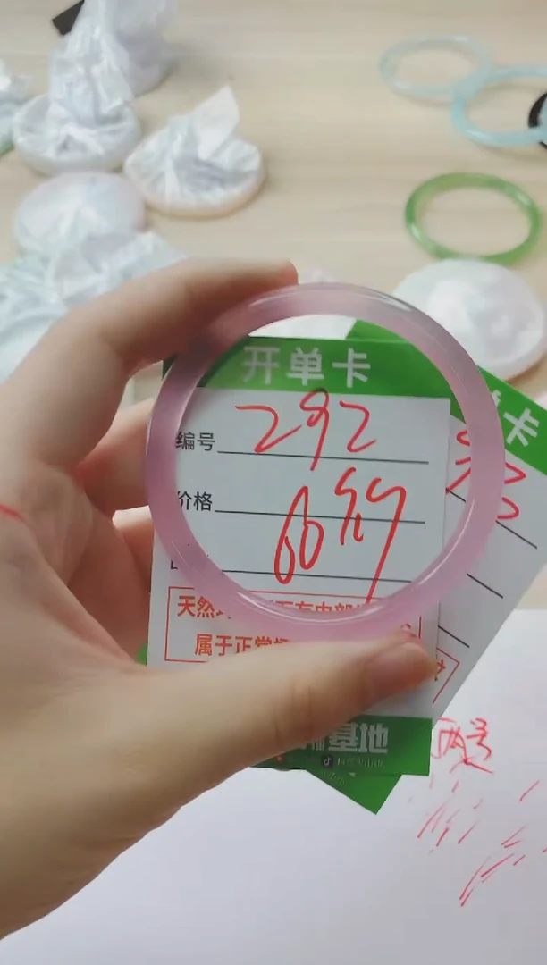 玛瑙/玉髓手镯未镶嵌292