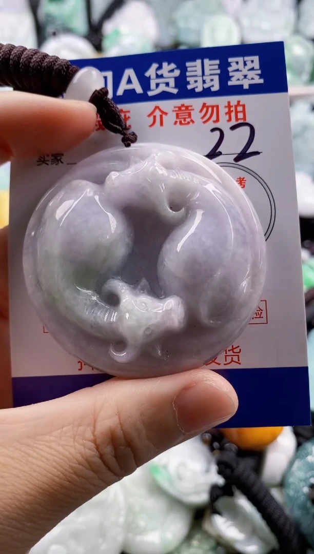 【闪购商品】翡翠吊坠(不含链)未镶嵌1