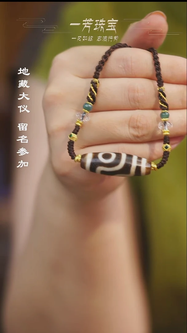 玛瑙/玉髓（覆膜）散珠配丸子多样性发其一
