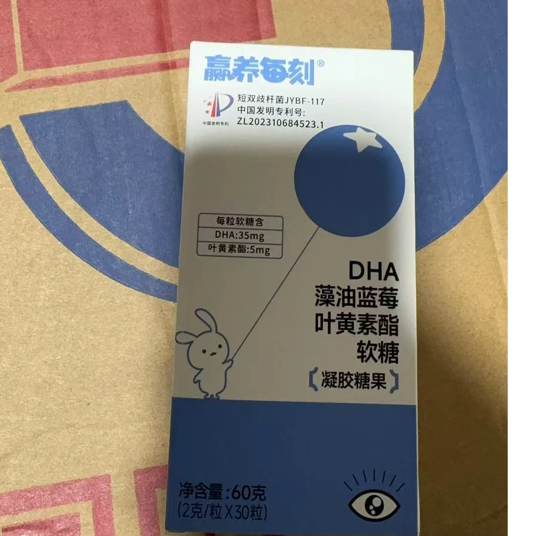 蓝莓味凝胶糖果   发6盒