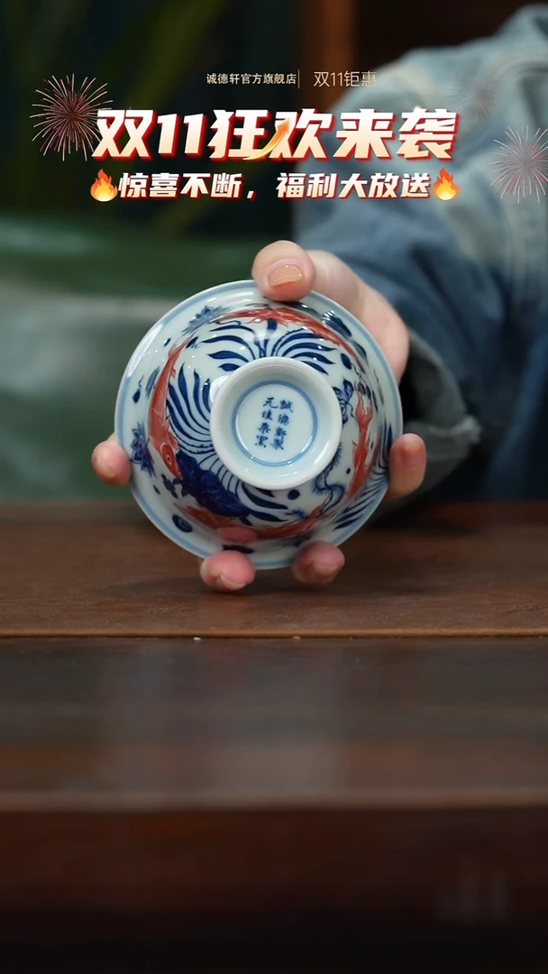 盖碗元佳柴窑鱼藻盖碗