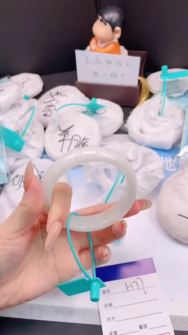 未镶嵌手镯和田玉28H77-60