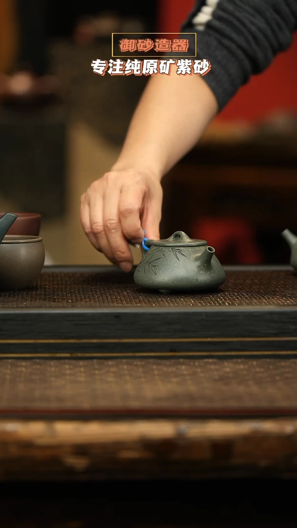 茶壶紫砂平盖 雪花绿泥