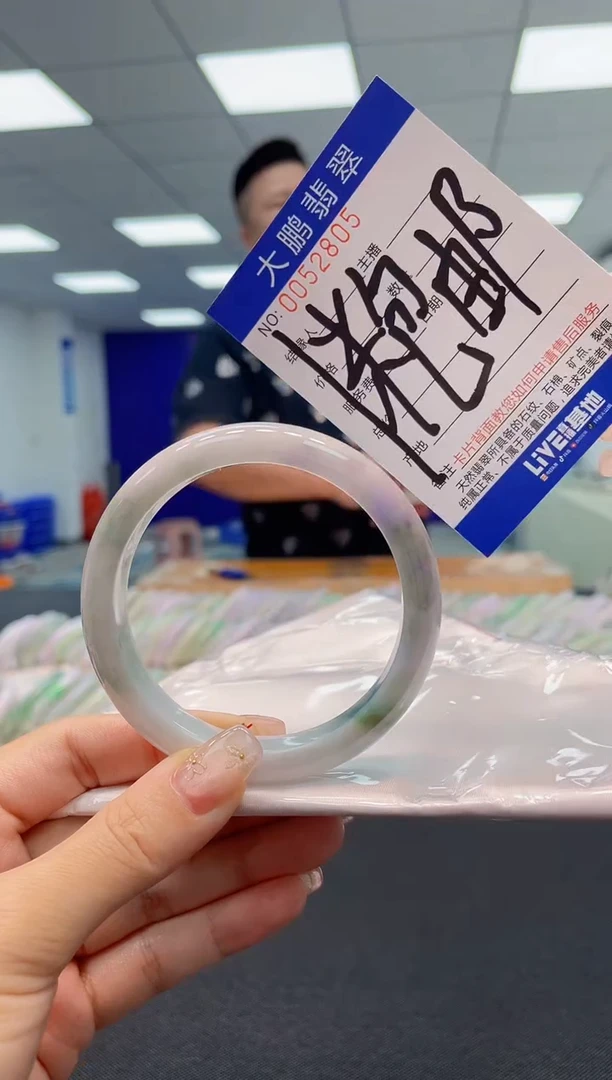 【闪购商品】翡翠手镯未镶嵌 0498281134
