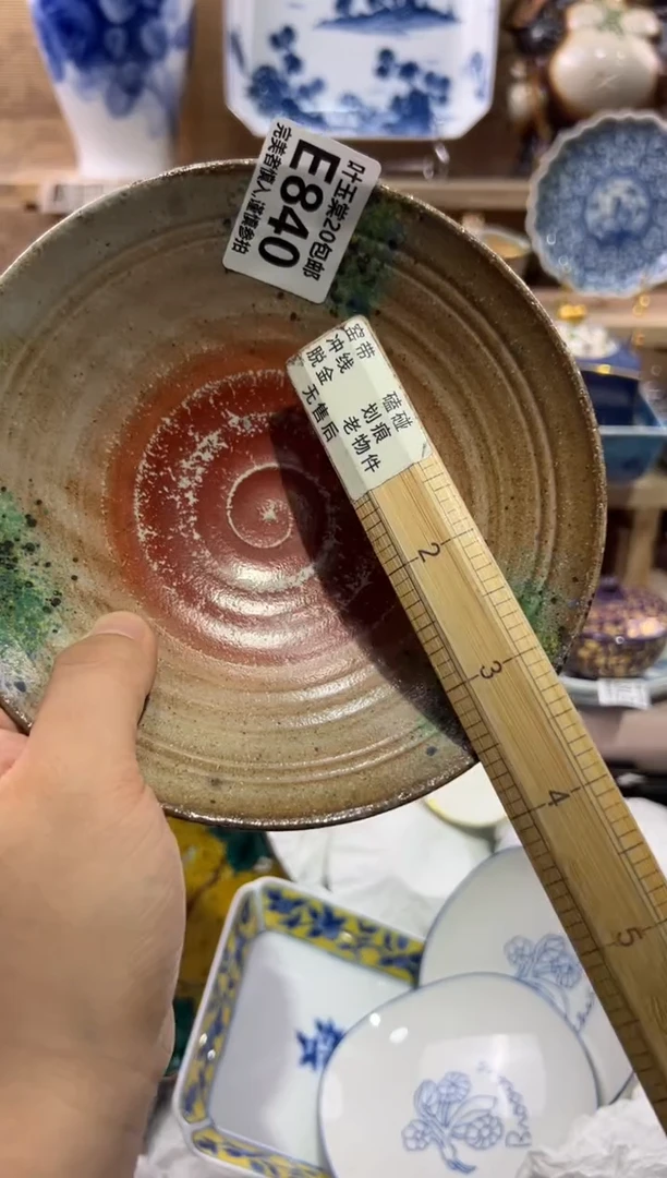 瓷片城***官瓷片满二十五包邮E840