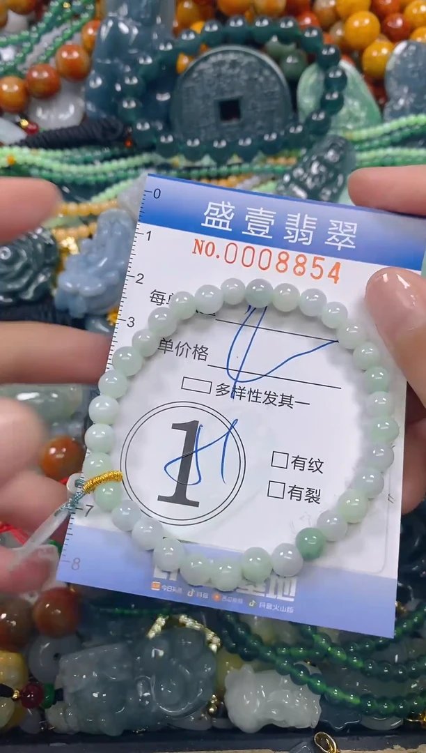 颈饰未镶嵌翡翠闪购0008854