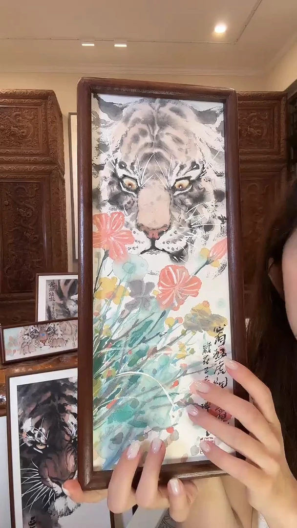 国画郑艺坤郑艺坤郑艺坤