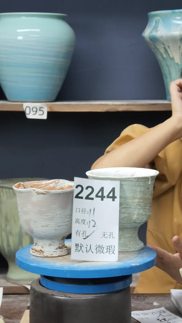 C*景德镇花盆默认微瑕2244
