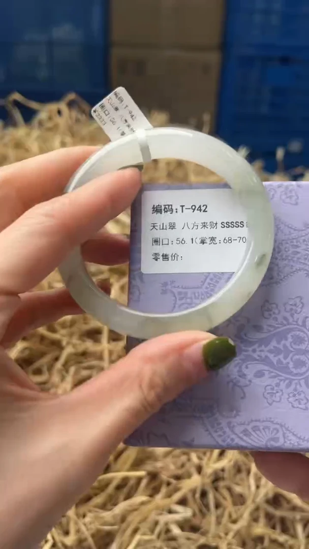 未镶嵌手镯石英质玉T942