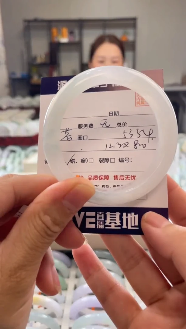 未镶嵌手镯翡翠听**辩11111111111111