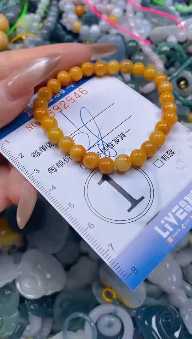 颈饰未镶嵌翡翠闪购0392946