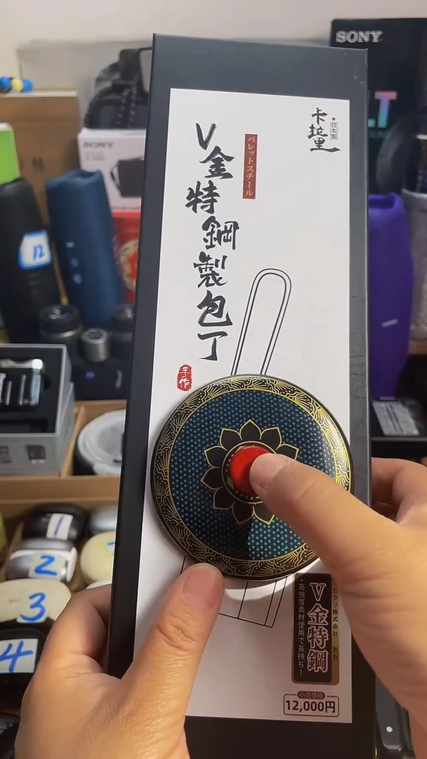 瓷片闪购商品 如图所示