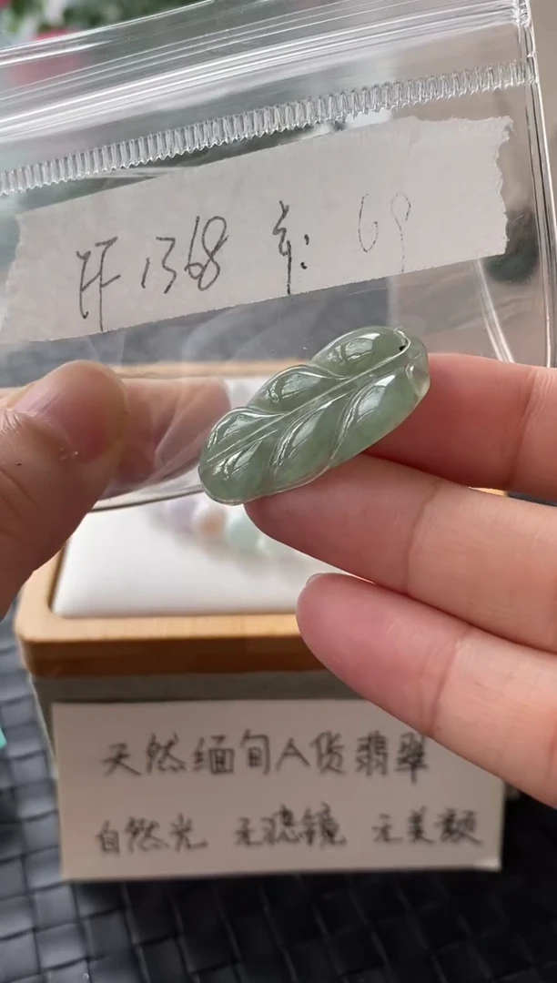 吊坠(不含链)银S925镶嵌翡翠FF1368