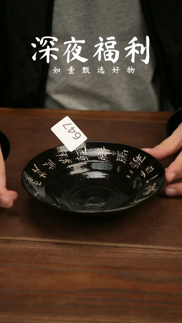 如壹陶艺甄选好物同款一个