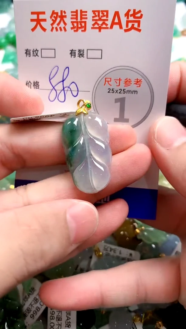 翡翠18K金镶嵌颈饰0614891258