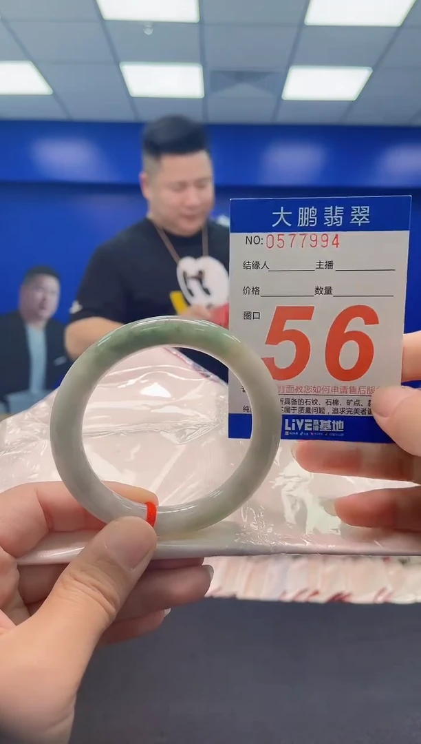 未镶嵌手镯翡翠AAAAAAAAA