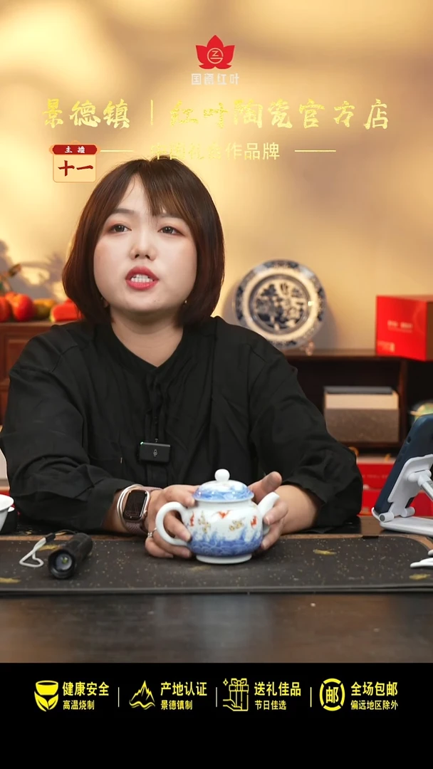 瓷1个正价喜悦茶壶-福如东海