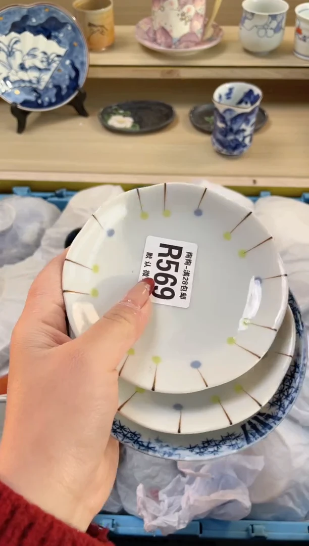 【闪购商品】杯瓷器瓷器瓷器瓷器R569