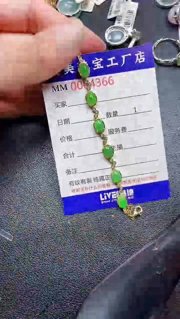 颈饰银S925镶嵌翡翠4366