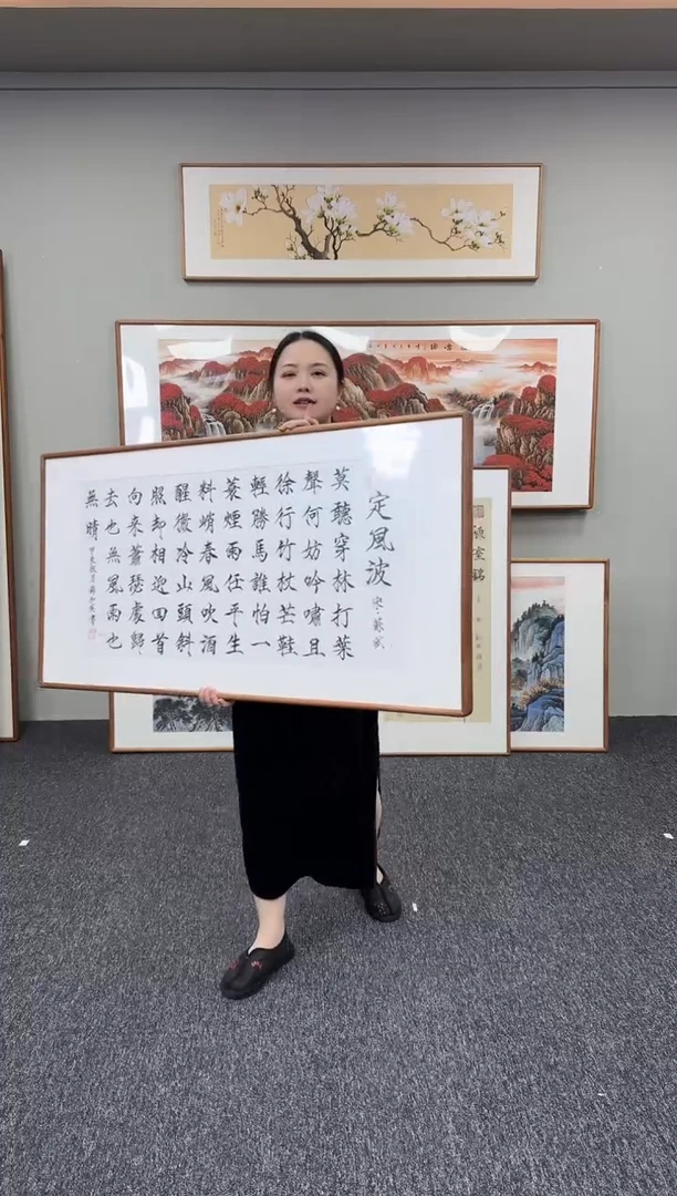 国画定风波120*60