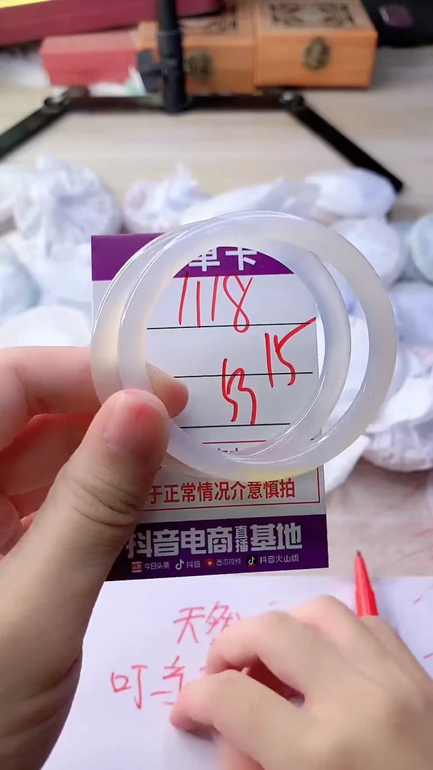 手镯玛瑙/玉髓未镶嵌1118