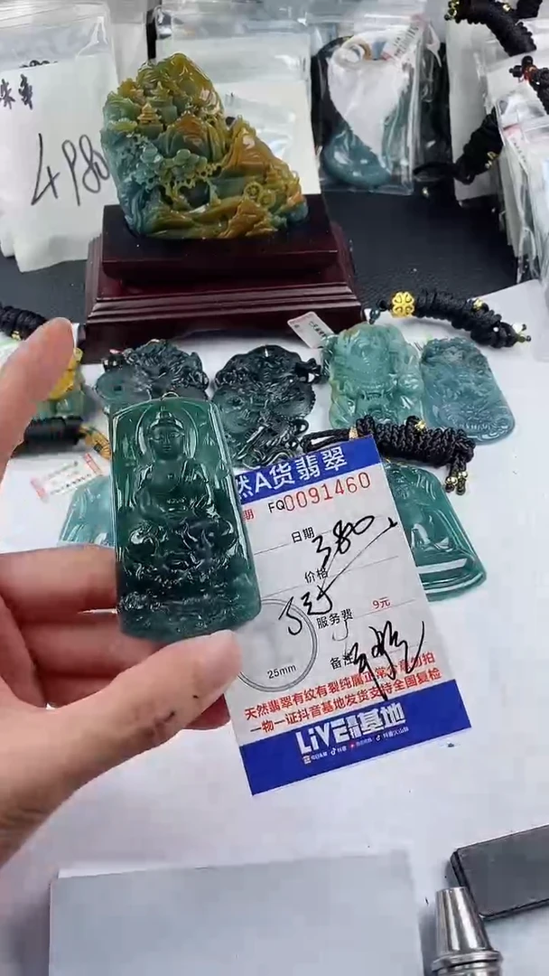 【闪购商品】翡翠颈饰未镶嵌