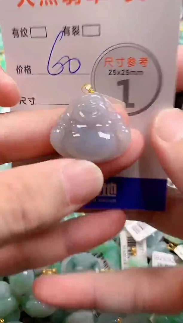 颈饰18K金镶嵌翡翠13004191