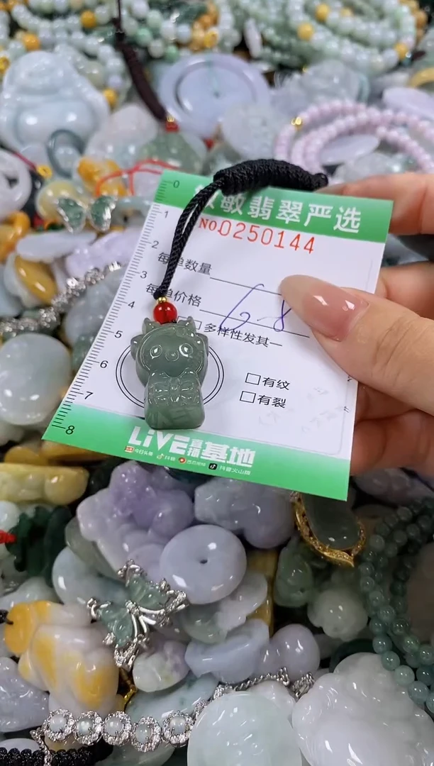 翡翠未镶嵌颈饰闪购0250144