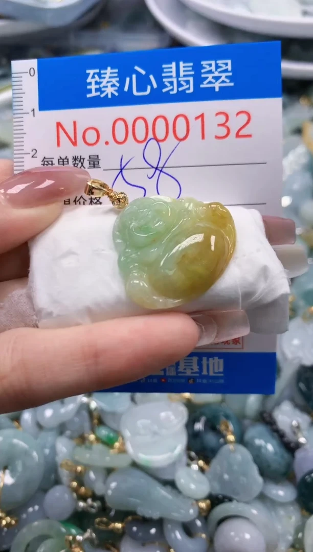 翡翠未镶嵌吊坠(不含链)132