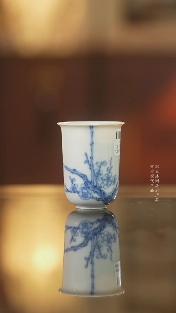 杯子陶瓷柴窑梅花套套杯