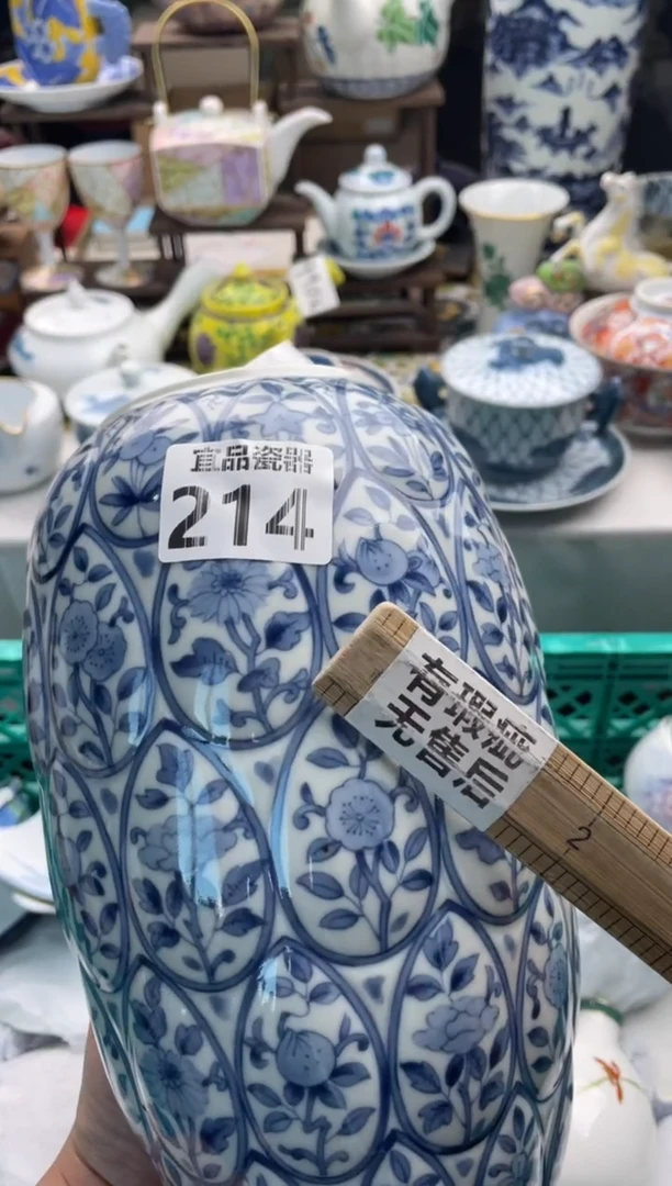 【闪购商品】瓷片宜品陶瓷感谢支持