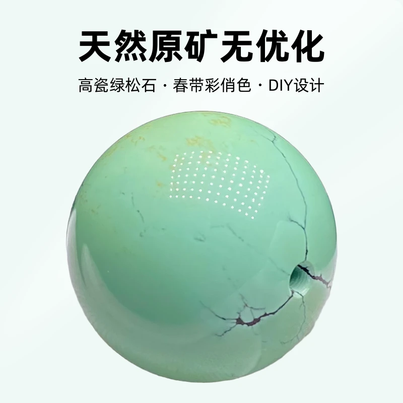 湖北原矿高瓷绿松石特色菜籽绿水草纹圆珠宝文玩吊坠DIY时尚配饰