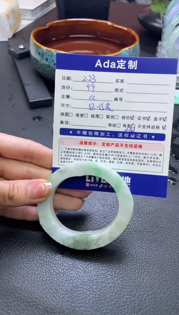 【闪购商品】定制翡翠定制手镯未镶嵌定制手镯