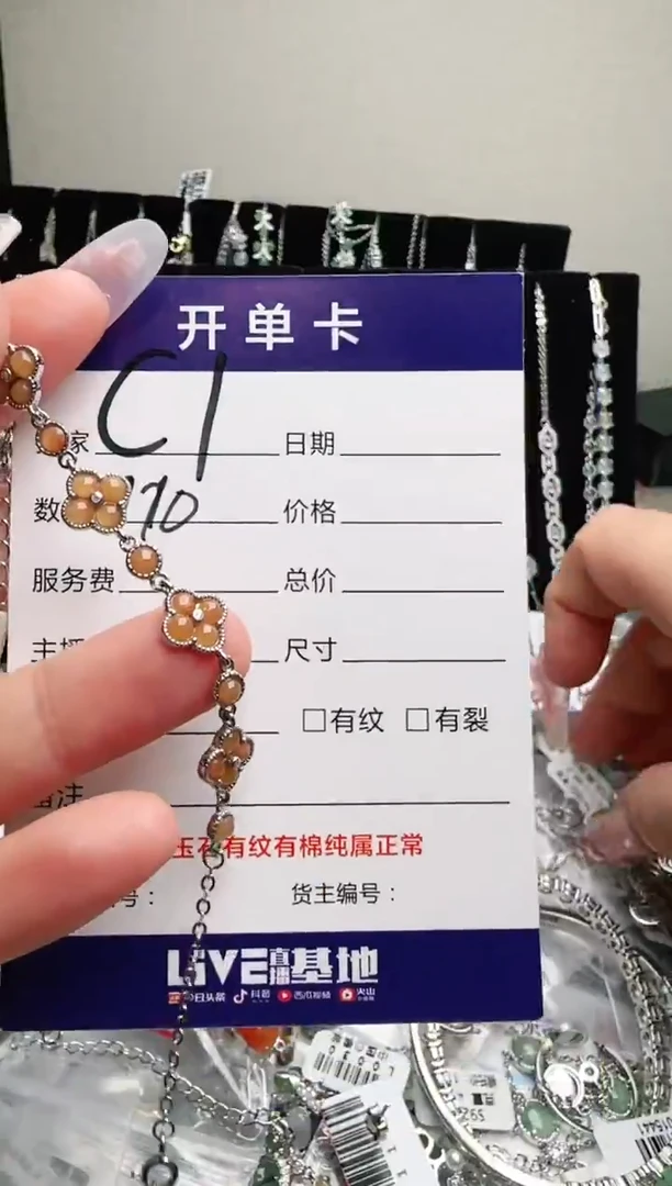 银S925镶嵌手链翡翠.