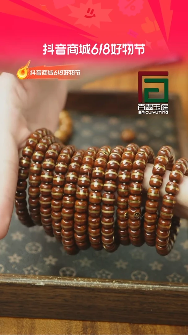 紫金鼠手串纯实心宽版一线天咖红皮9m双银标