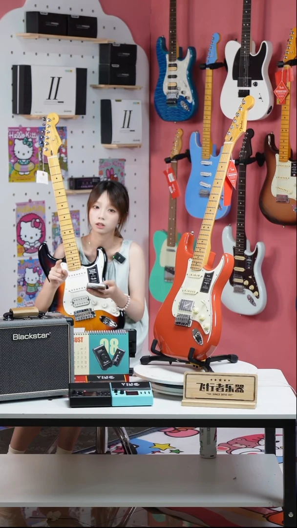 FENDER日落色玩家1代单单双
