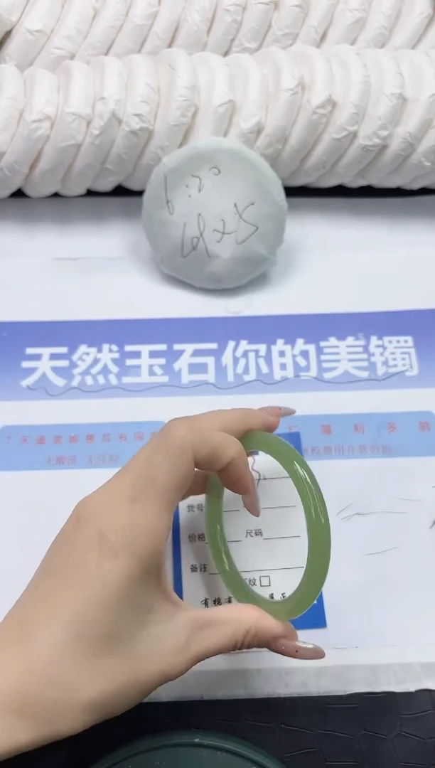 未镶嵌手镯石英质玉13-58