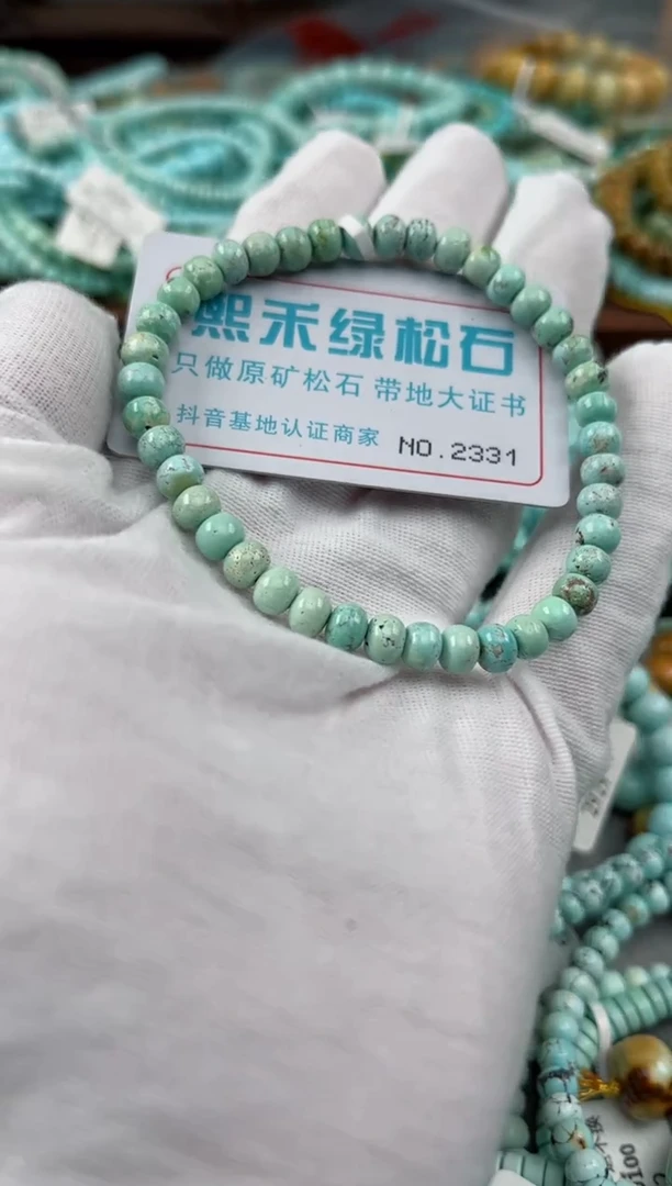 未镶嵌玉髓玛瑙/玉髓2331