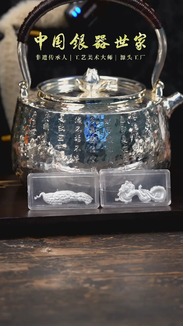 【闪购商品】手工纂刻心经莲花钮大提梁壶