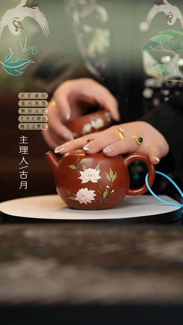 【闪购商品】AA1996朱泥泥绘栀子花180cc