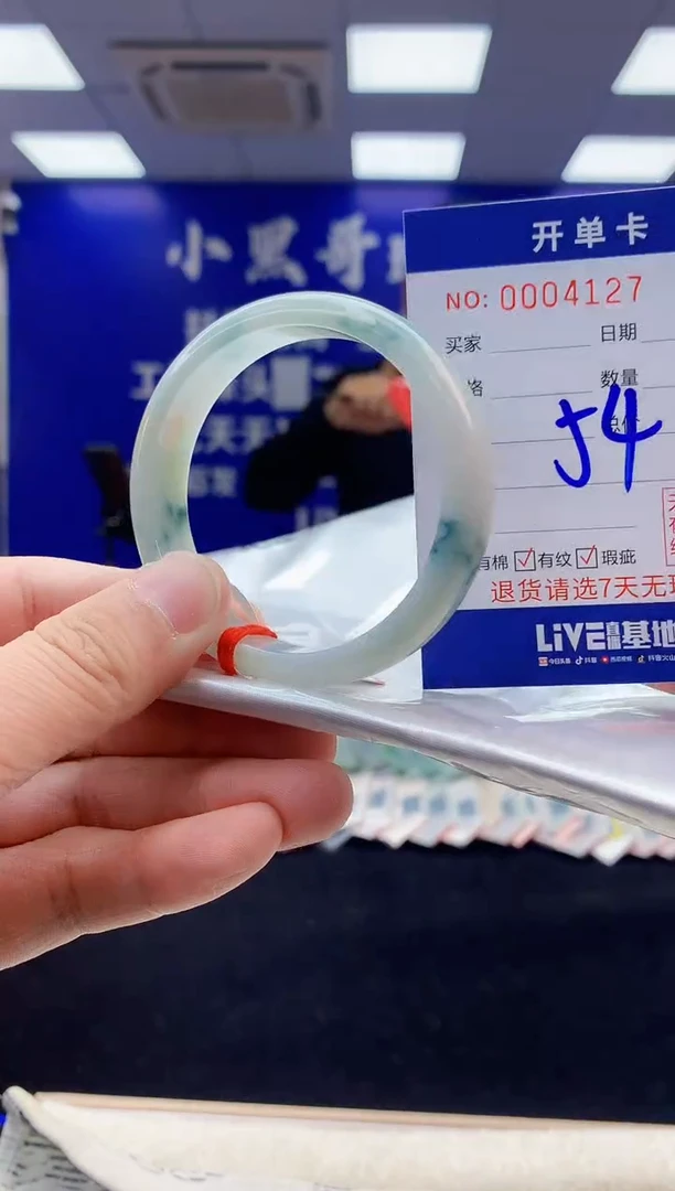 【闪购商品】翡翠手镯未镶嵌3天然缅甸A货翡翠手镯
