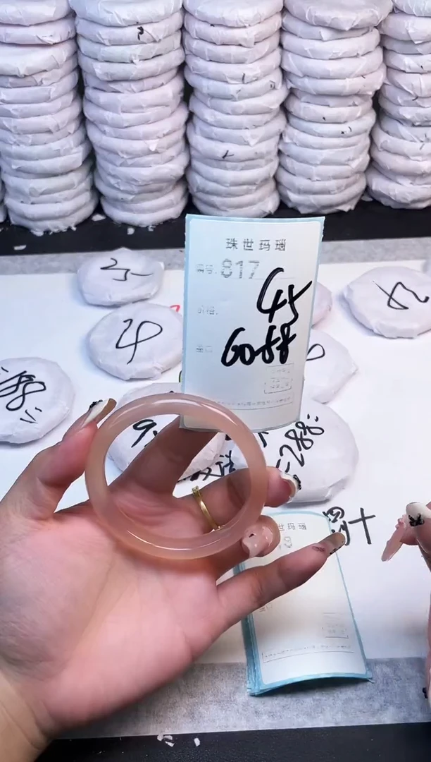 手镯玛瑙/玉髓未镶嵌817