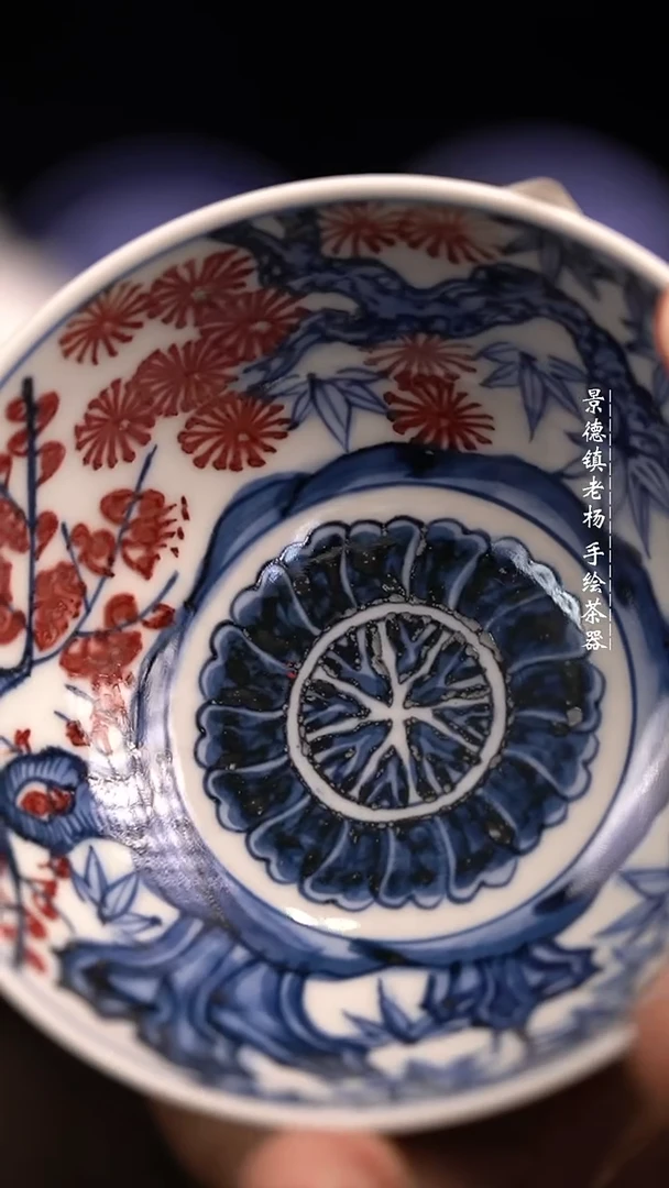 微瑕福利 现代瓷 普洱杯 全满