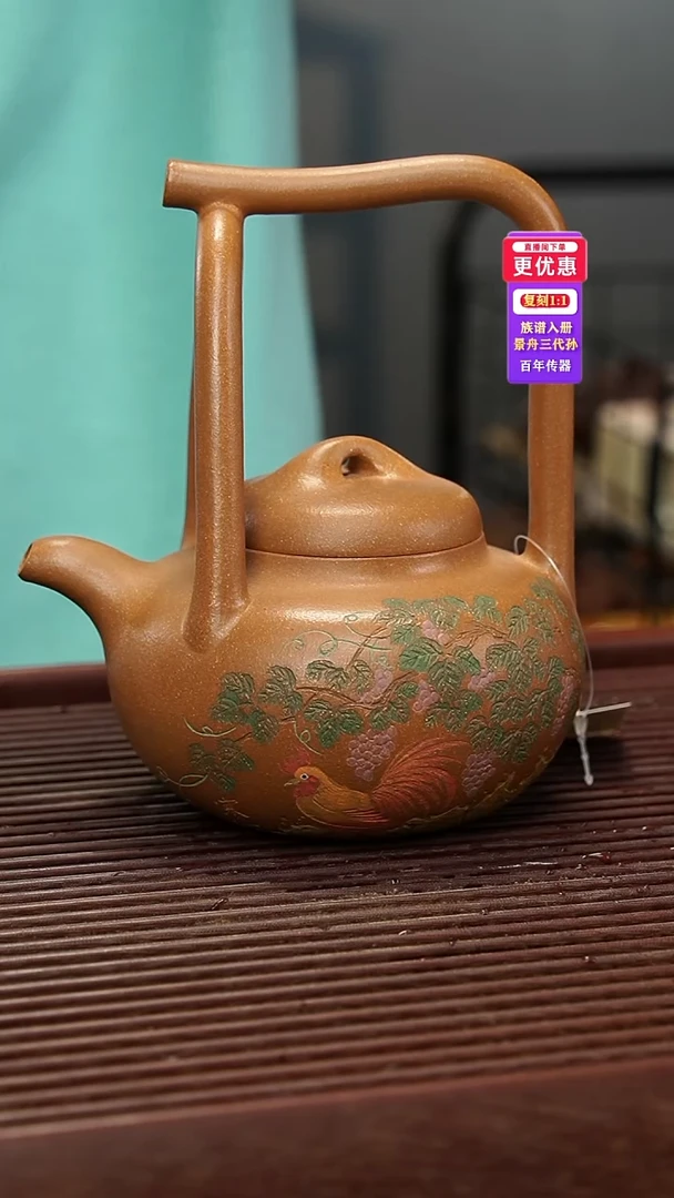 茶壶紫砂紫砂壶紫砂壶